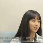 있지 유나 인터뷰 겁나 공감된다