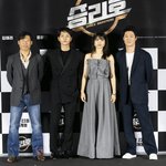 승리호 제작보고회