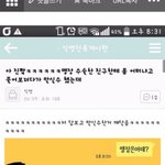 코로나 재유행 정부탓 ㅋㅋ