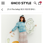 <b>효진</b>언니 써스데이 아일랜드 니트+원피스 봐줭