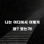 <b>인생</b><b>사</b>