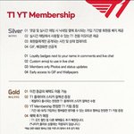 [페이커] 티원 <b>유튜브</b> 멤버십 오픈