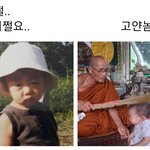 진짜조카웃ㅋ<b>기다</b>