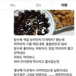 <b>배민</b>..서비스 받는방법..jpg