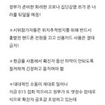 [꼭봐주세요] 사람마다 단체마다 <b>조직</b>마다 생각의 차이는 당연히 있겠지만...