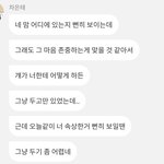 오늘 코로나 <b>확진</b>자 수 297명이네