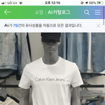 <b>반팔</b> 좀 골라죠