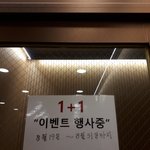 방탈) 모두가 홀린듯 마스크를 하지않아요