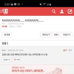 [드루와] 너 나 좀 <b>취직</b>해