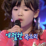 11살 <b>승희</b>의 꿈