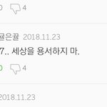 댓글 이거 볼 때마다 개웃<b>김</b> <b>진짜</b> ㅋㅋㅋㅋㅋㅋㅋㅋㅋㅋㅋㅋㅋㅋㅋㅋㅋ
