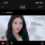 조이 아베다랑 잘어울린당