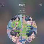 [EXO] 다들 배경화면이나 자랑해주고 <b>가셈</b>
