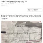 조카 <b>투명</b> ㅋㅋㅋㅋ