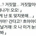 [드루와] 아이<b>돌</b>별 <b>노래</b> 특징