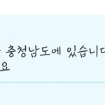 [방탄소년단] 뭔뎈ㅋㅋㅋㅋㅋㅋㅋㅋㅋㅌㅋㅋ
