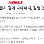 한국 남성들이 일어나야 하는 이유