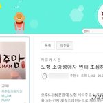 제주서 소아성애 <b>의심자</b> 목격담…경찰 "사실관계 파악 중"