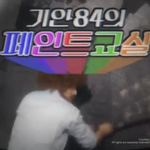 [드루와] <b>기안</b> 대기업에서 광고 새로 찍은 거 알아?