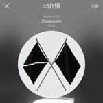 [EXO] 니네 <b>점심</b> 뭐 먹었냐