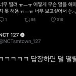 [NCT] 설레는 멘파모음.....*~*