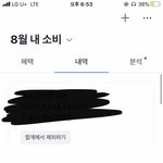 <b>이번달</b> 쁠렉스