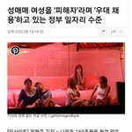 나 이거 이해좀 시켜<b>주</b><b>셈</b> 이해가 안돼
