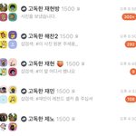 젱우 고<b>독방</b>은 언제 비나요