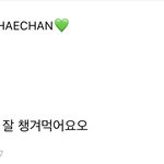 이동혁 <b>말끝</b> 늘이는거 ㅈㄴ 귀엽지 않냐