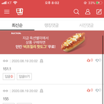 뭐여 이 ㅈ만이새끼들은 ㅋㅋㅋㅋㅋ