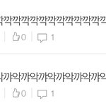 야들아 나 <b>조증</b>이야???