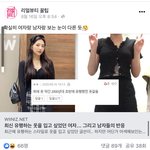 이거 <b>불펌</b>해간거 같은데