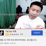 패드립하는 애가 <b>이런말</b> 하니까 좀 웃기긴하네