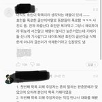 [댓글부탁해] <b>효린</b> 신곡 많이 들어줘