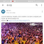 와 중국 얘넨 진짜 빡대가리밖에 없나?