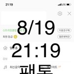 [방탄소년단] 총공 참여하고 있지? #스밍권_장전_Dynamite