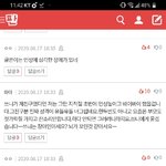 [댓글부탁해] <b>적응</b>해