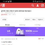 [댓글부탁해] <b>하필</b>