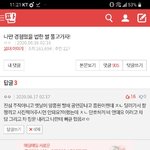 [댓글부탁해] <b>blue</b>