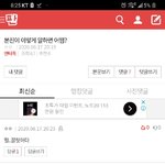 [댓글부탁해] fu.<b>ck</b>