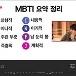 방송에서 요약정리를 이렇게하면 어캄..?