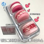 [댓글부탁해] 얘들아 나 내일 2만원 어디다쓸강