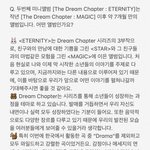 [TXT모아] CUT 9월호 인터뷰 번역본