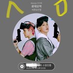 [EXO] 백현이 <b>여친</b>말이야