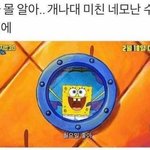 [댓글부탁해] 내가 안예쁜<b>건가</b>