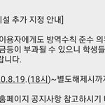 <b>피씨</b>방 가면 벌금 부과한다고 함