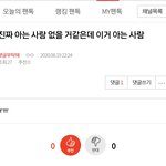 광고글은 특이하게 뜨네요?