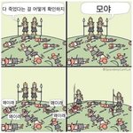 [NCT] 얘들아 나만 이러냐?