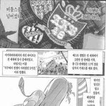 [댓글부탁해] 근데 일뽕 진짜 너무 웃기지않음?