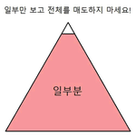 제발 니네 갤에서 몰려온 글이나 <b>타</b>돌까는글에 추천 <b>안</b>하면 <b>안</b>됨?